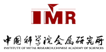 中國(guó)科學(xué)院金屬研究所